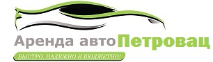 Аренда авто в Черногории Петровац Logo